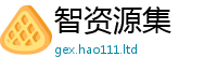 2025最新正版挂牌资料和2025新奥天天开好彩开奖结果
